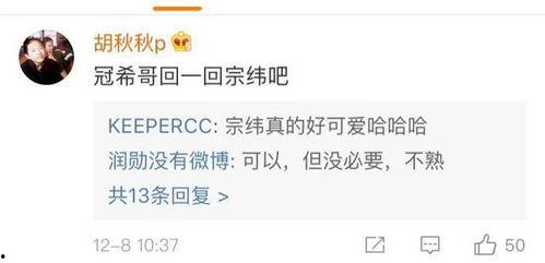 吃瓜群众贴吧微博,贴吧微博上的热门话题盘点